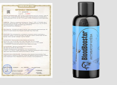 BloodBooster BloodBooster